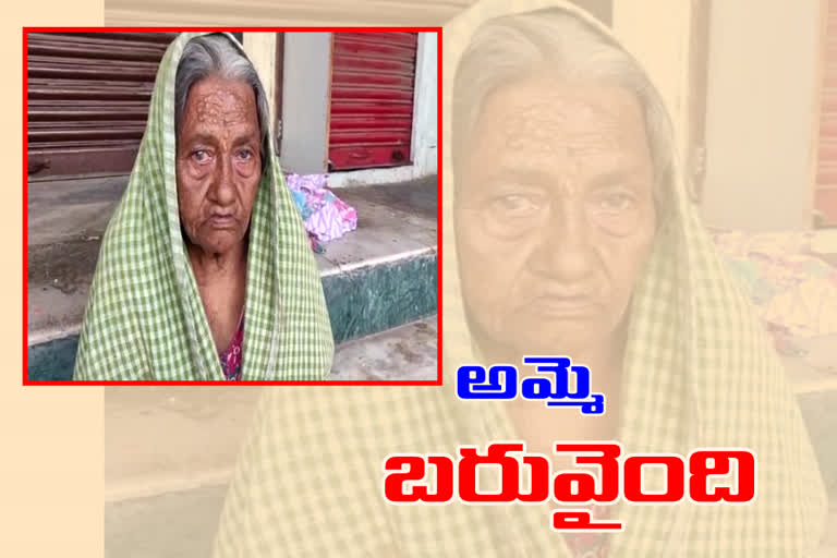 a-man-left-his-aging-mother-on-the-street-of-bhuvanagiri-yadadri-district