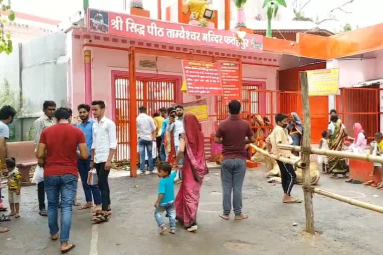 tambeshwar temple