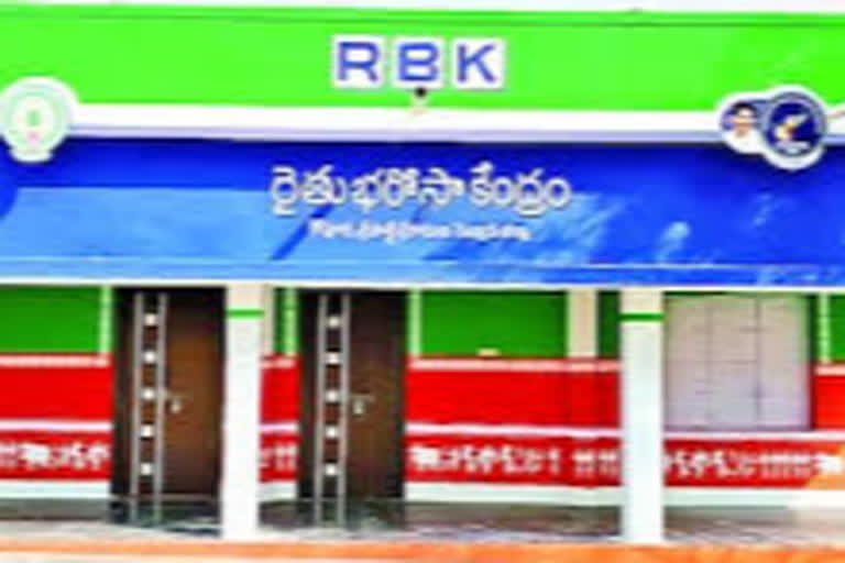 raithu bharosa centres name changed