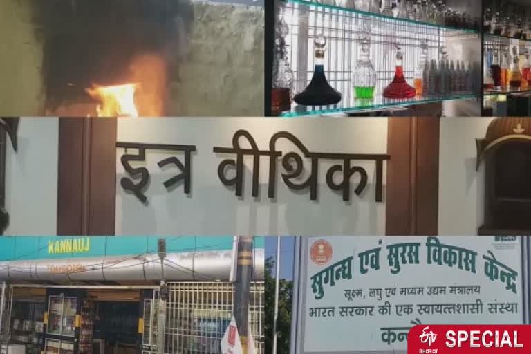 कोरोना ने  इत्र व्यापार को लगाया ग्रहण.