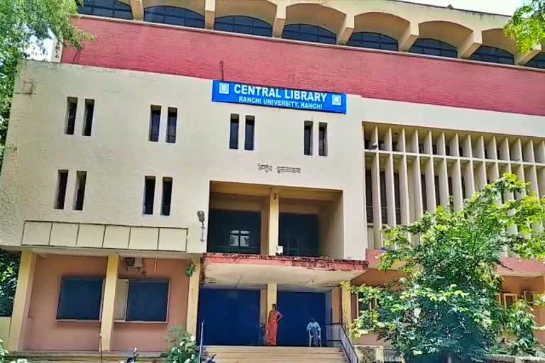 Ranchi university Central Library will be Hitech in jharkhand