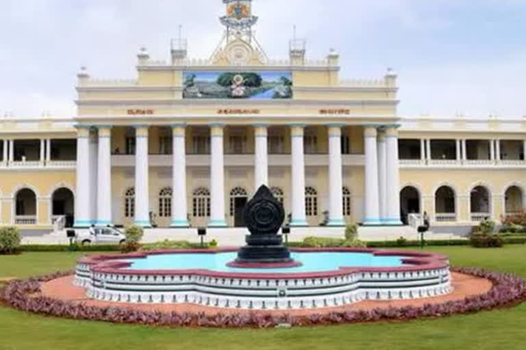 ಮೈಸೂರು ವಿವಿ