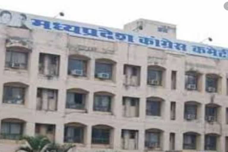 PCC Bhopal