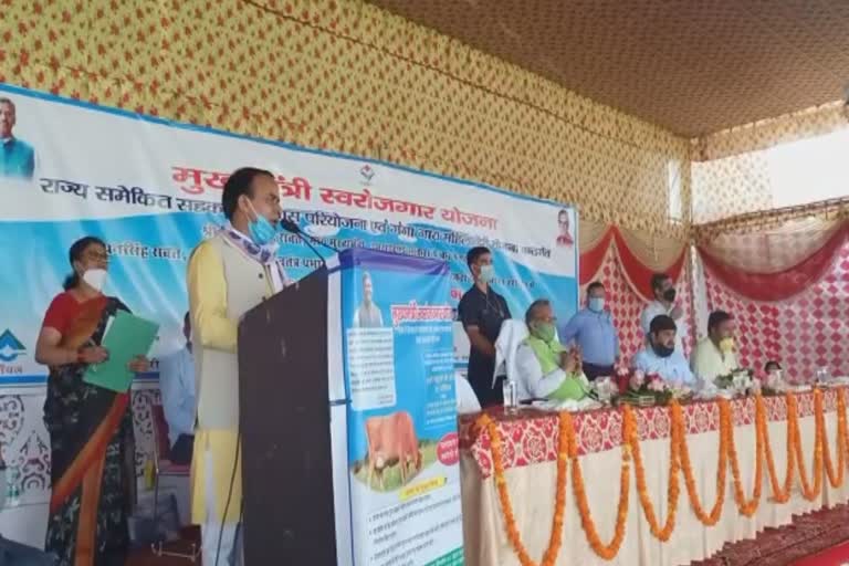 सीएम ने 'मुख्यमंत्री स्वरोजगार योजना' का किया शुभारंभ