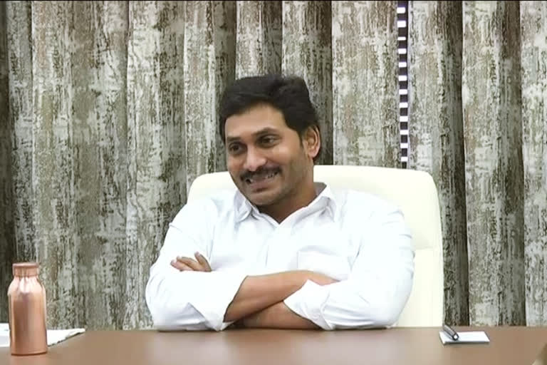 cm jagan