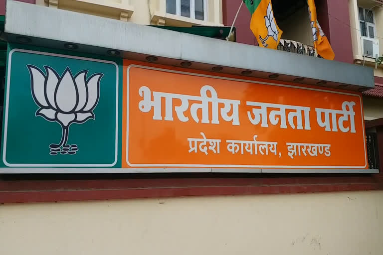 bjp mla erupted over notice to vacate house in ranchi