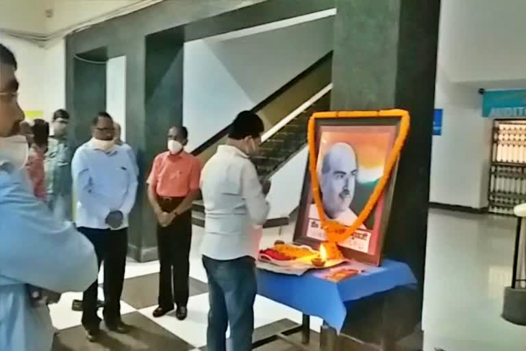 Birth anniversary of doctor Shyama Prasad Mukherjee celebrated in DSPMU jharkhand