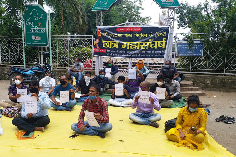 Unsuccessful candidates were protest against JPSC and state government without permission in ranchi