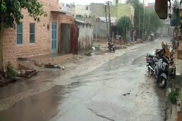 Nagaur Weather News, नागौर मौसम न्यूज