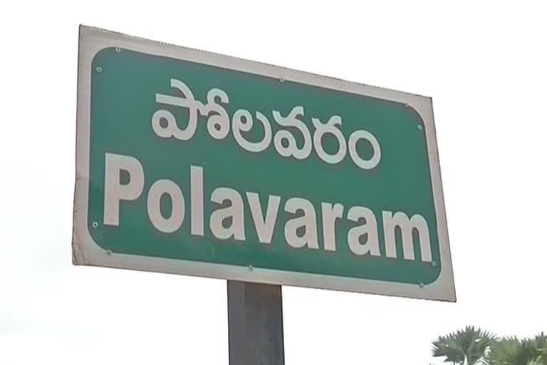 polavaram project