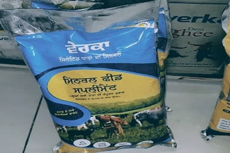 Verka reduced animal feed rates to the tune of Rs. 80-100 per quintal