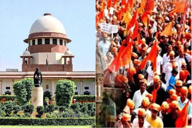 hearing on maratha reservation in surpeme court