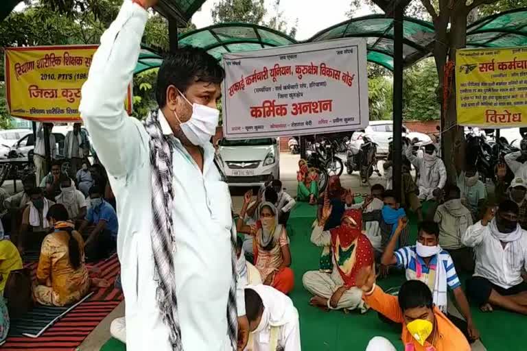 cleaner workers protest in kurukshetra