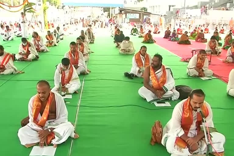 sundarakanda veda parayana in tirupathi