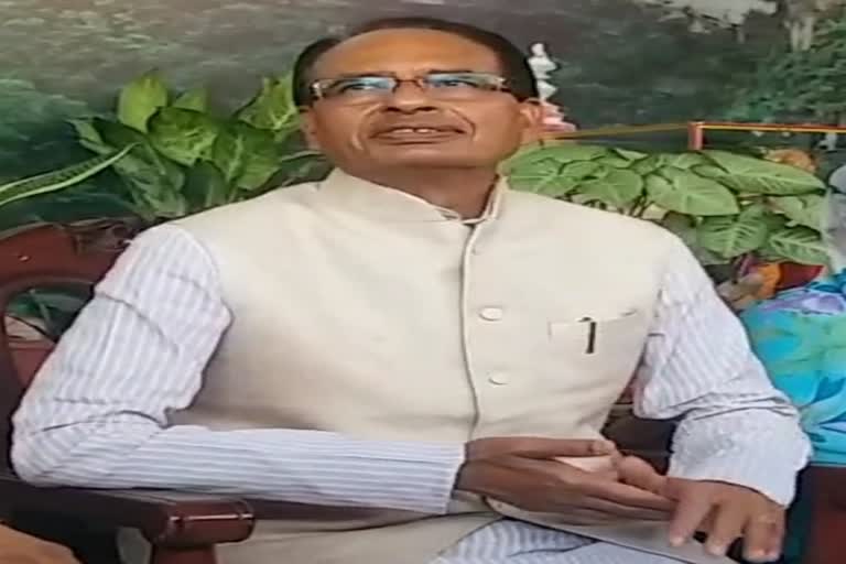 Chief Minister Shivraj Singh Chauhan