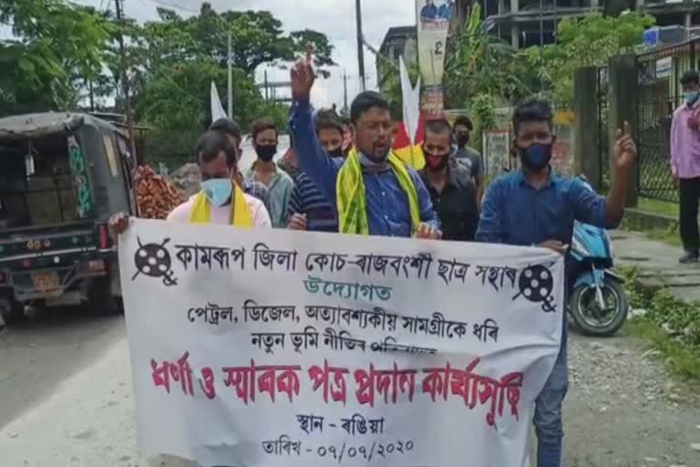 All Koch Rajbongshi Students' Union protest at Rangia