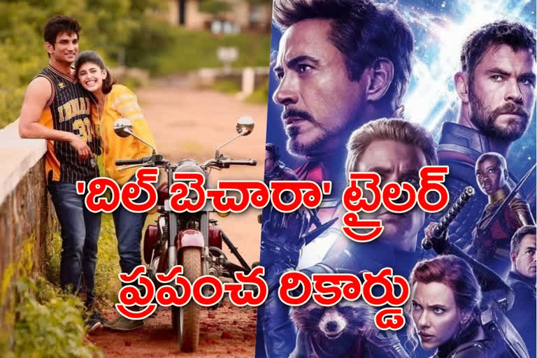 'దిల్​ బెచారా' ట్రైలర్​తో అవెంజర్స్ రికార్డు బ్రేక్