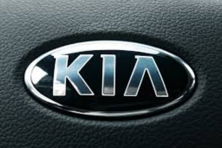 Kia Motors