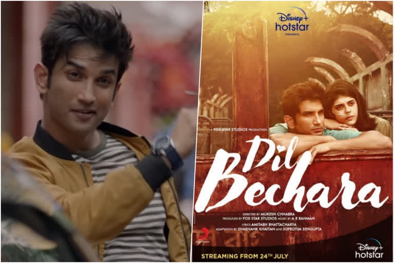film dil bechara is the most liked trailer ever in 24 hours beating avengers endgame