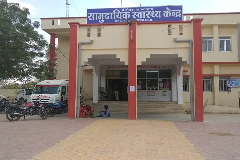 health center