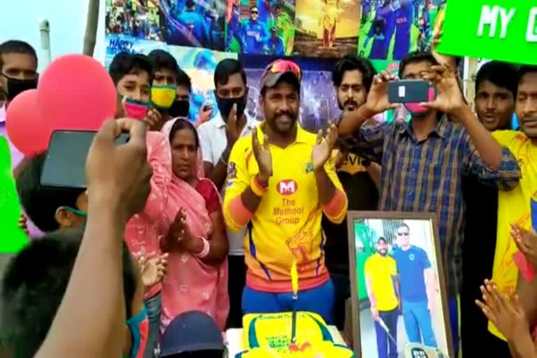 Fans of Mahendra Singh Dhoni sent greeting message from 400 km