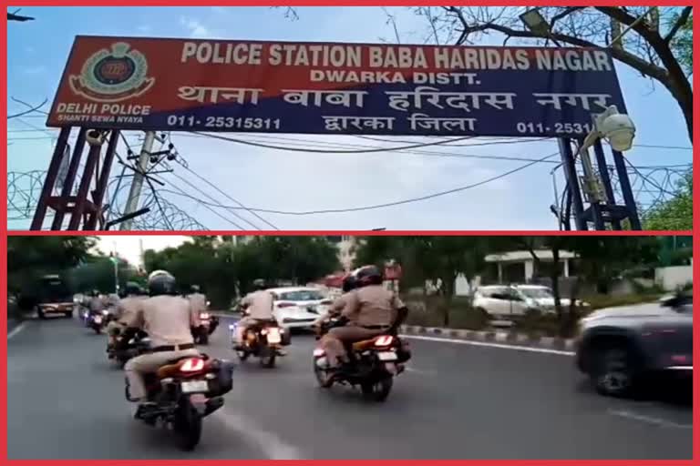 Delhi police  bike patrolling team arrested 2 crook in Dwarka