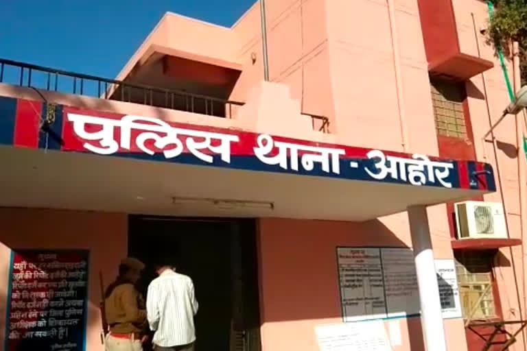 युवक के खिलाफ मामला दर्ज, Case filed against youth