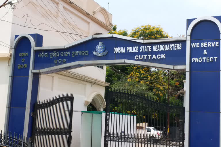 cuttack latest news, corona rule violation, criminal offence in odisha, police headquarter, corona rule violation in odisha, କଟକ ଲାଟେଷ୍ଟ ନ୍ୟୁଜ୍‌, କୋରୋନା ନିୟମ ଉଲଙ୍ଘନ, ରାଜ୍ୟରେ ଅପରାଧିକ ମାମଲା, ପୋଲିସ ମୁଖ୍ୟାଳୟ, ରାଜ୍ୟରେ କୋରୋନା କଟକଣା ଅବମାନନା