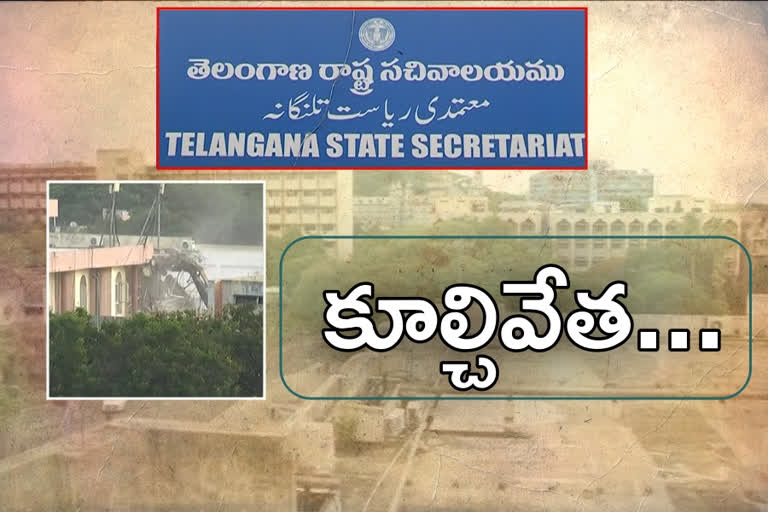 Demolition of secretariat buildings in Hyderabad