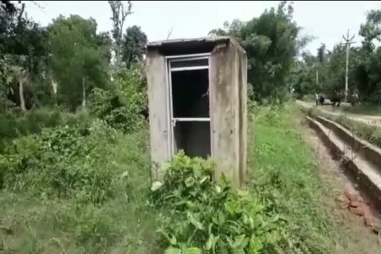 toilet scam in basti