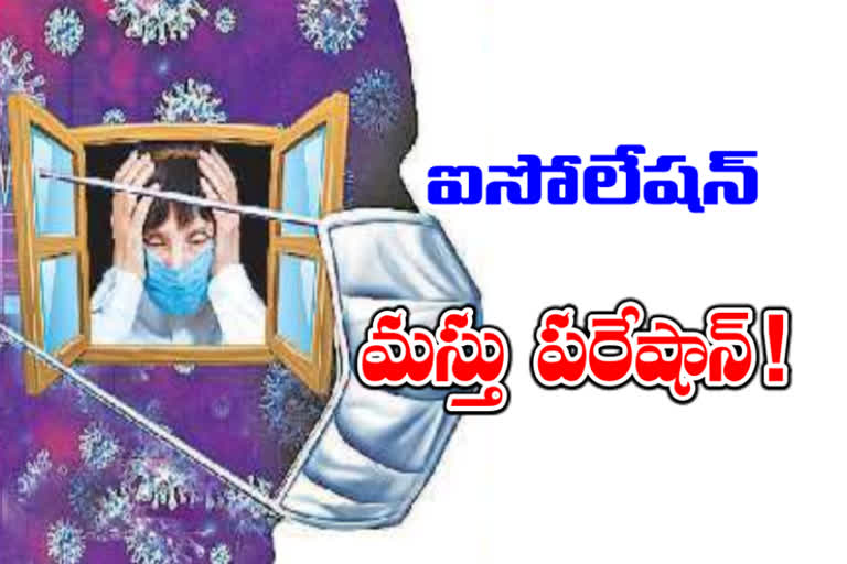 home isolation problem in telangana