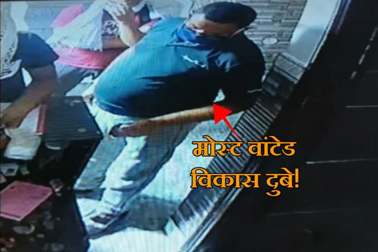 Photos of Vikas Dubey captured in CCTV