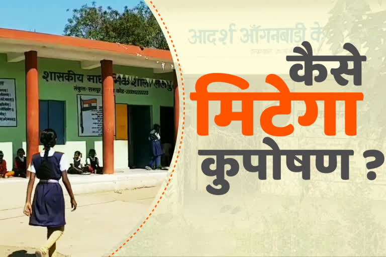 poshan vatika yojana stalled due to negligence in jabalpur