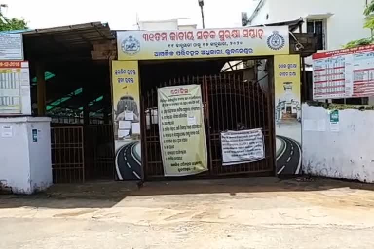 21 ଜୁଲାଇ ପର୍ଯ୍ୟନ୍ତ ଆରଟିଓ -1 ସିଲ