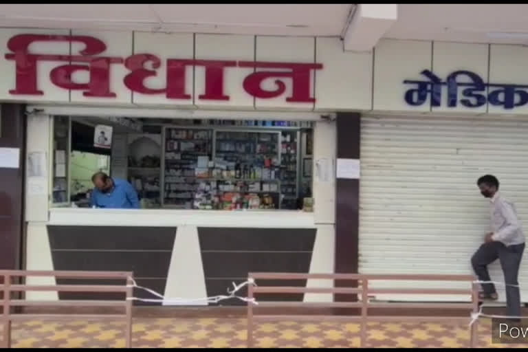 Medical store sealed for not disclosing sales information in khandwa