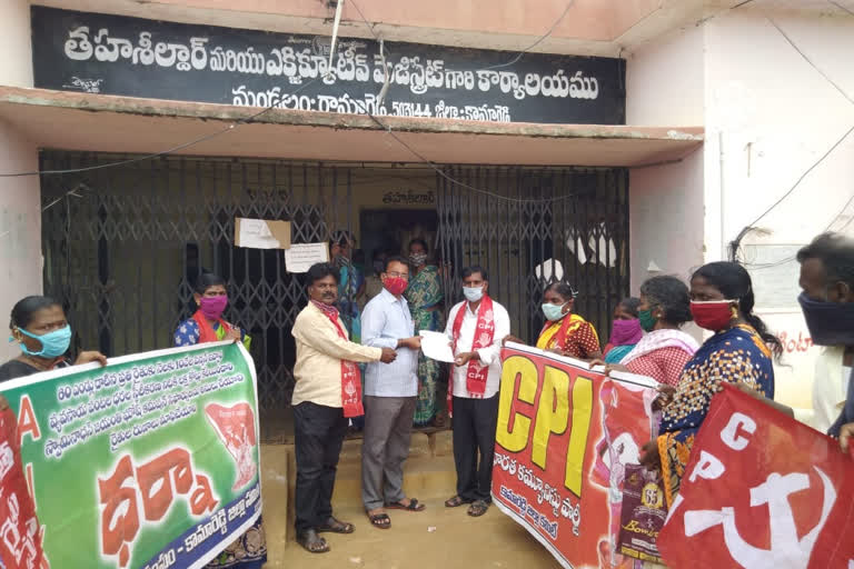 CPI Strike for Podu Agriculture at Ramareddy mandal in Kamareddy district