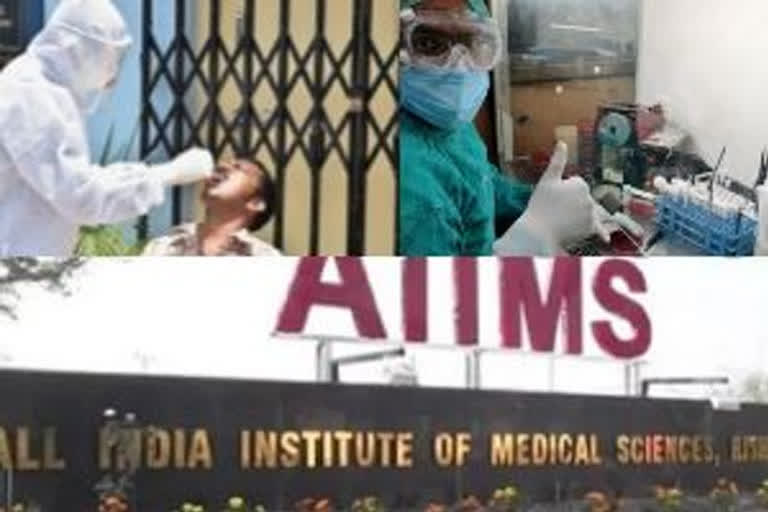 AIIMS