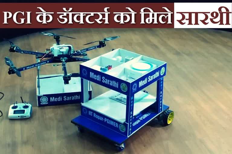 IIT ropar robot trolley covid ward