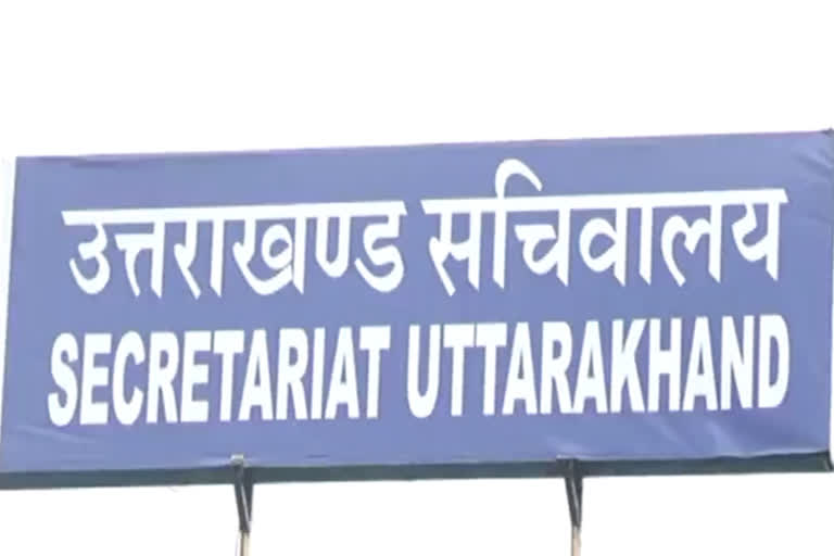 Government of Uttarakhand