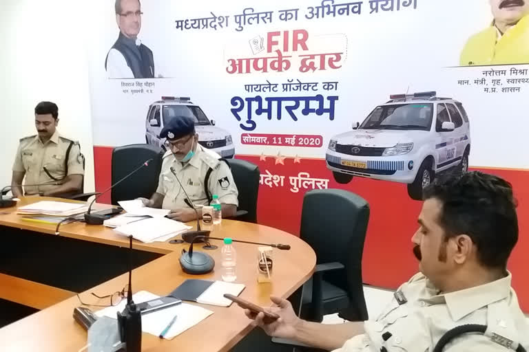 crime-review-meeting-held-in-bhopal