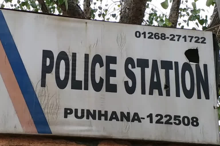 punhana police search operation