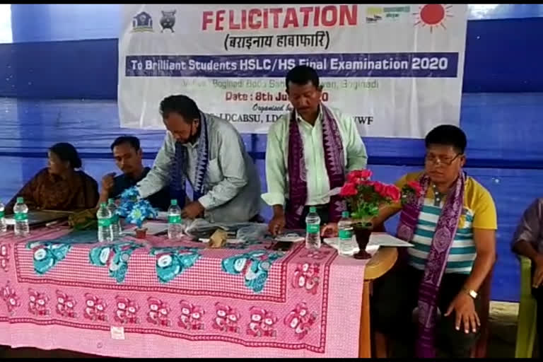 felicitation of brilliant bodo student at lakhimpur