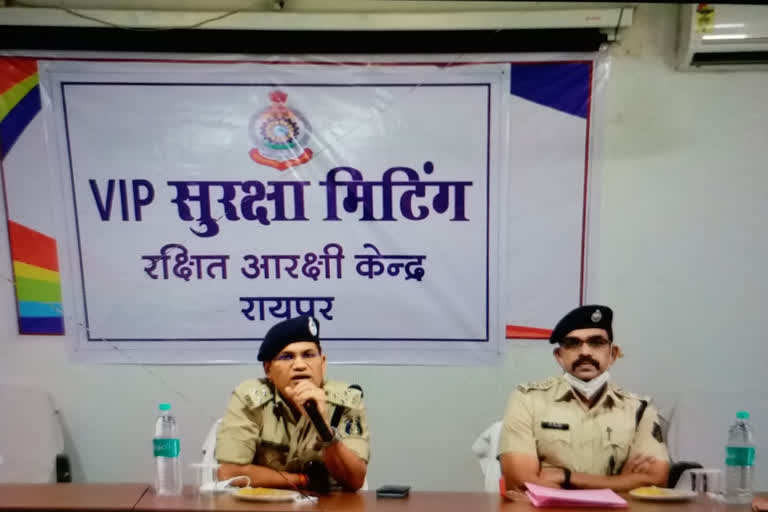 पुलिस जवानों की मीटिंग