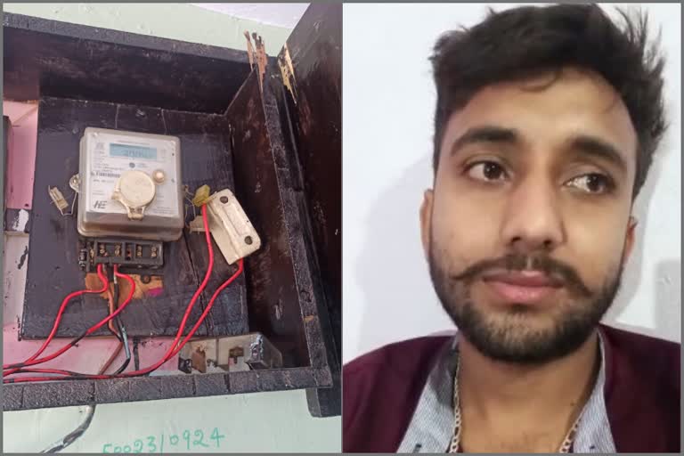 allegation of electricity theft