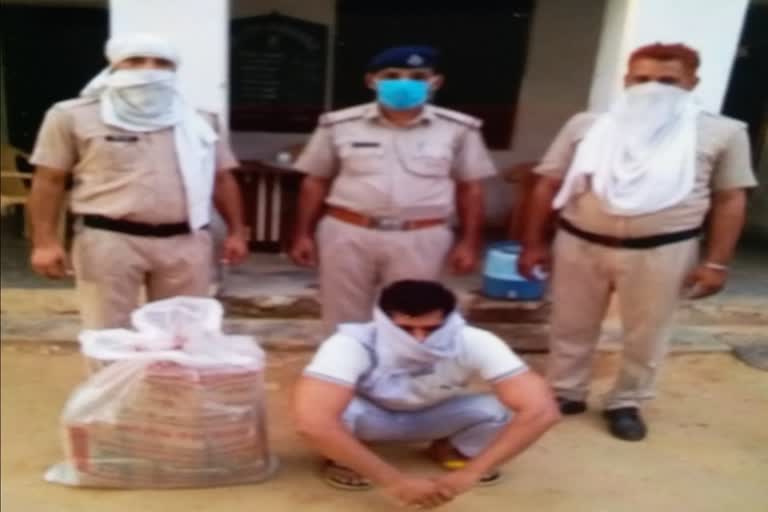 Punhana police arrested a drug smuggler