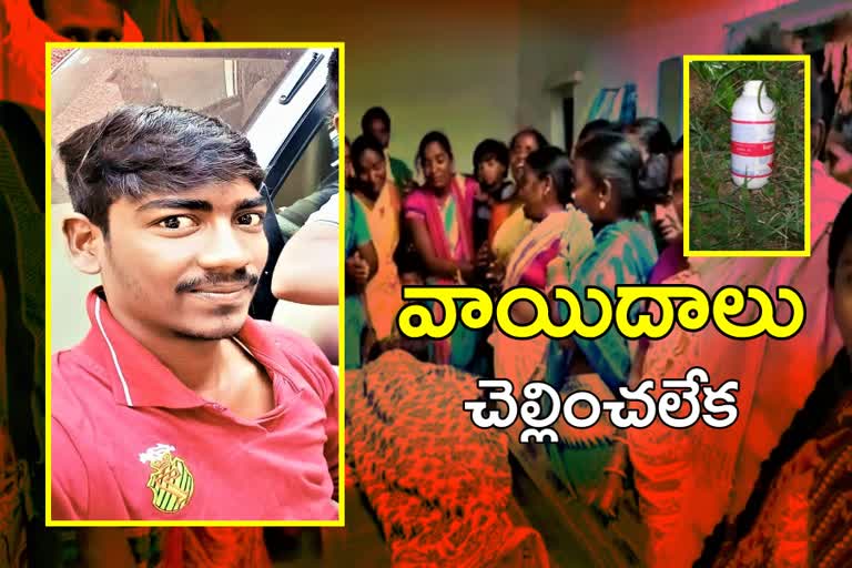 young-man-committed-suicide-with-mental-pressure-in-nalgonda-district