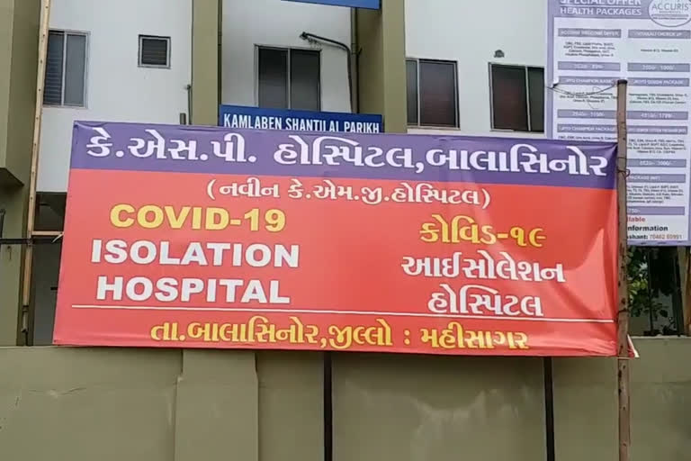 cases-of-covid-19-in-mahisagar-increases