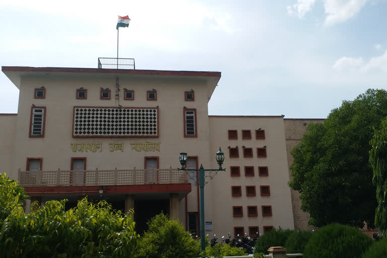 Sambhar Lake inspected, Rajasthan High Court