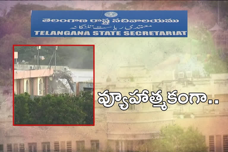 Telangana Secretariat demolition process is continuing in hyderabad