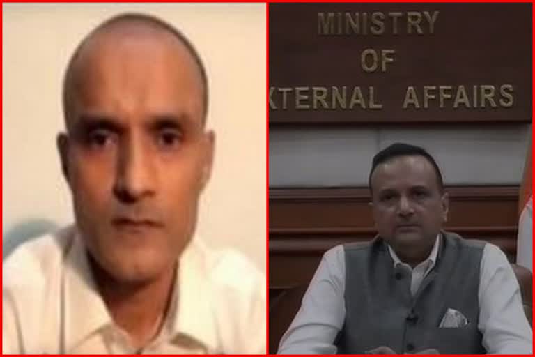 MEA KULBHUSHAN